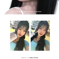 첫사랑은 저주다 Starlike Music 線上 2.0 텀블러 ver.