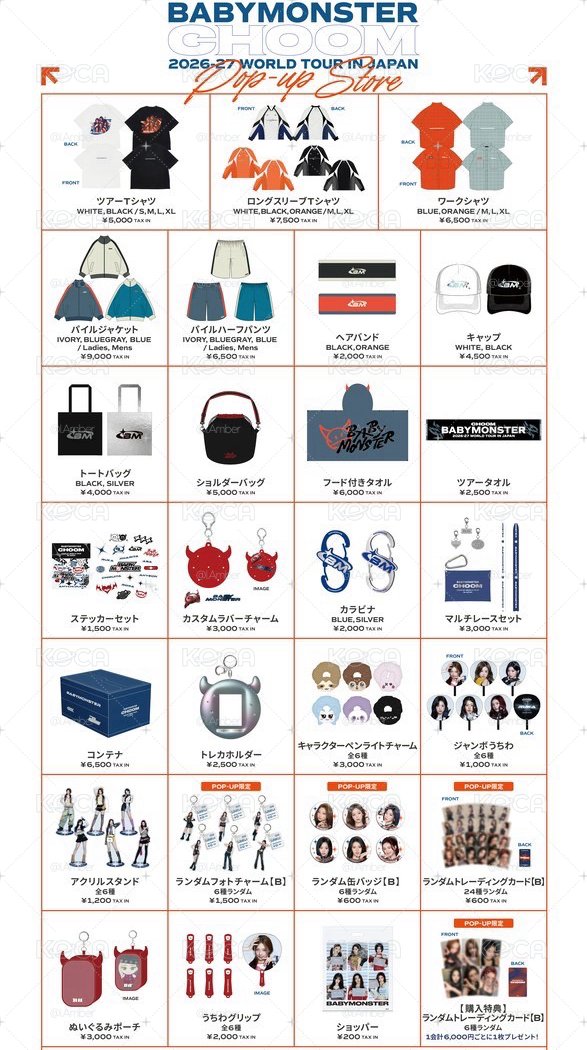 線下代購｜寶怪日本世巡 快閃店