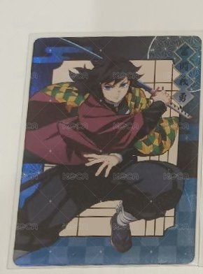 義勇
