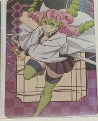 蜜璃