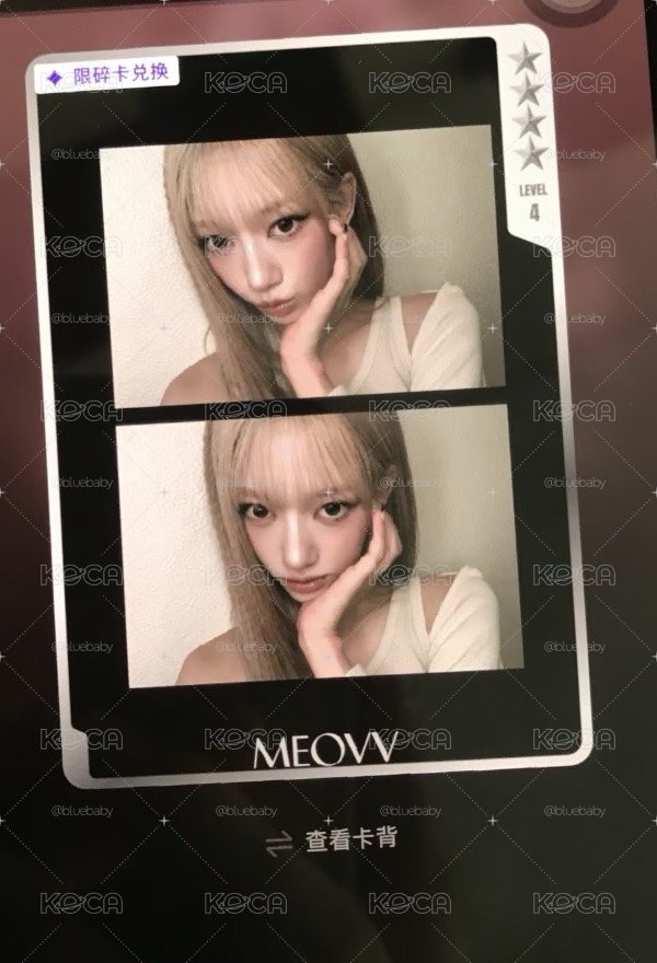 sooin二宮格