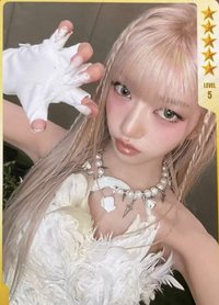 BITE NOW QQ音樂 星光卡 5星