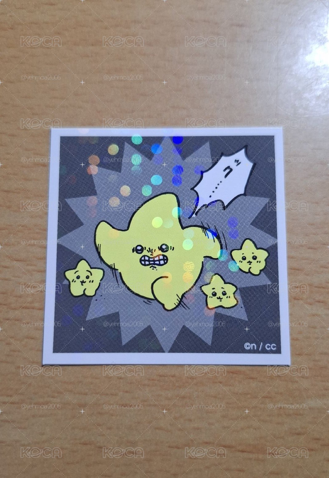 星星貼紙