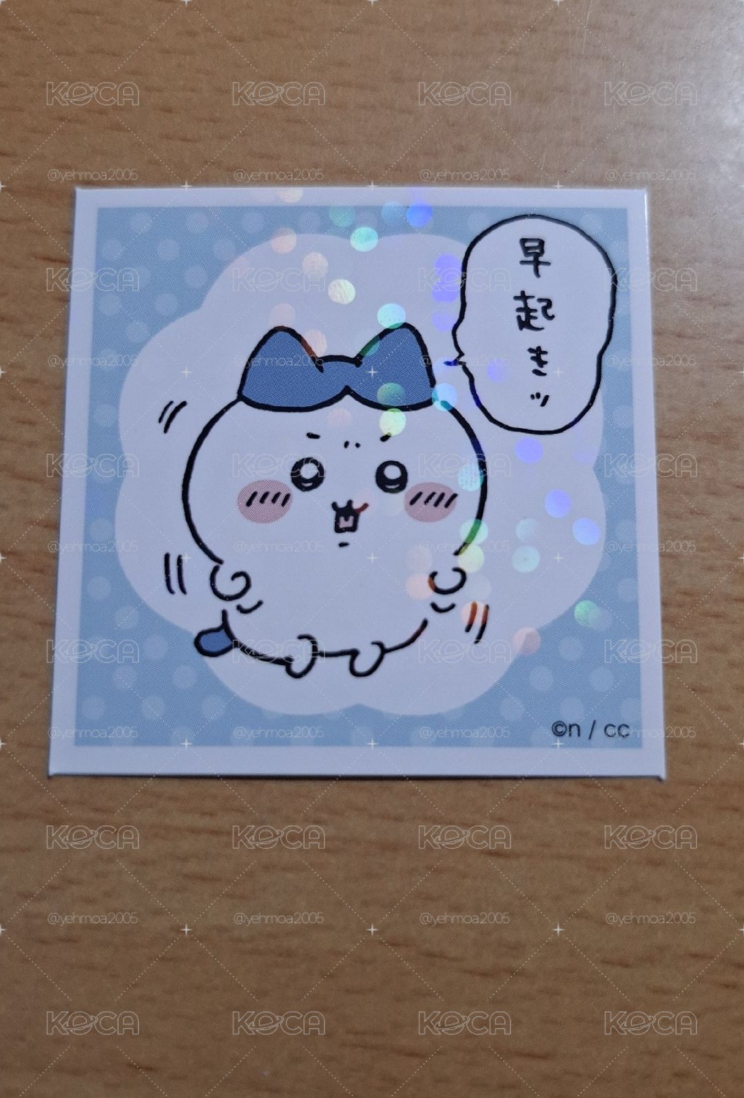 小八貼紙