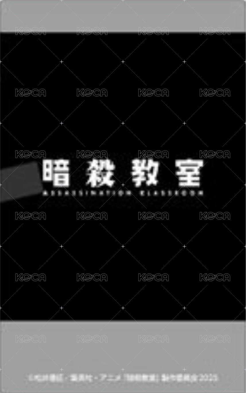 100小時咖哩 拍立得 制服版 背面
