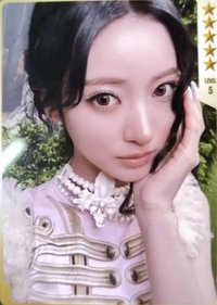 BITE NOW QQ音樂 星光卡 5星