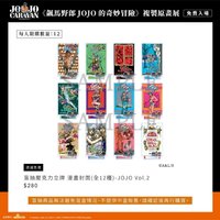 盲抽壓克力立牌 漫畫封面
