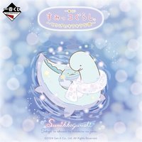 一番賞 角落小夥伴 ～蜥蜴的閃亮夜晚～