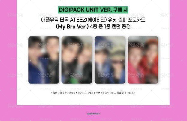 ATEEZ GH5 雙人單封 含AM特典