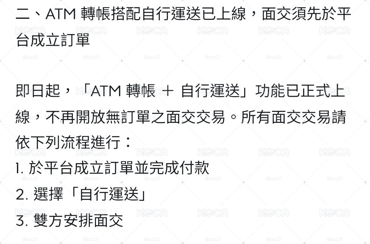 全員小盤 多特典
