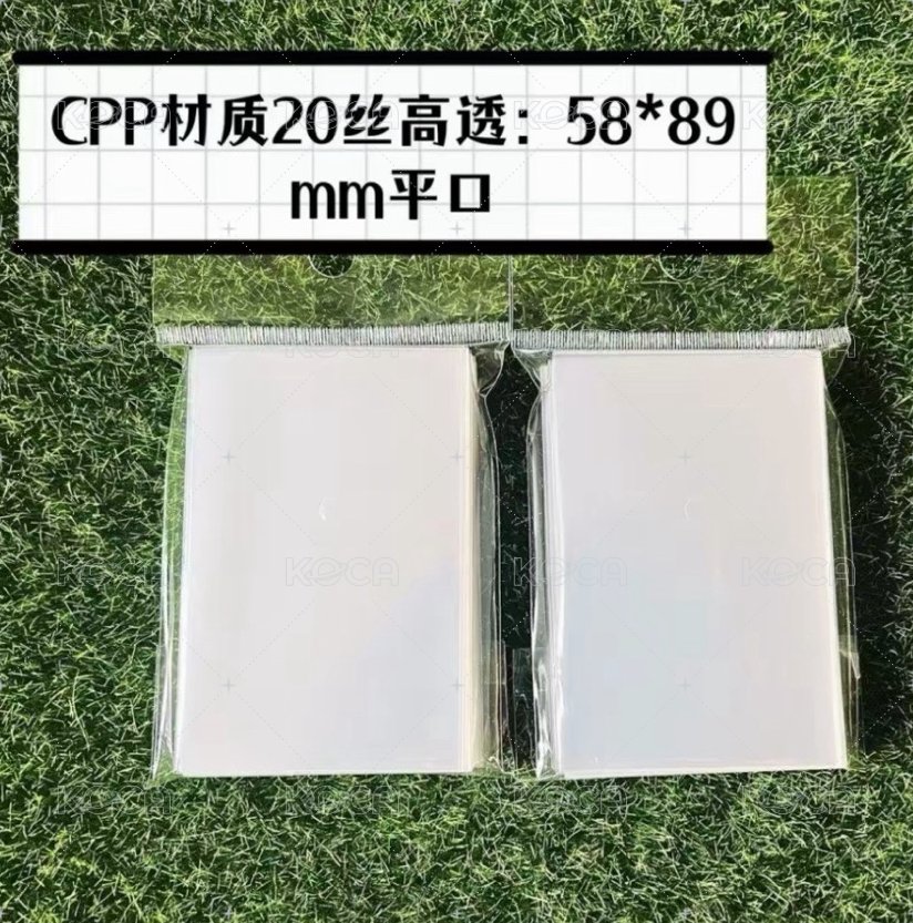 10包500張卡膜