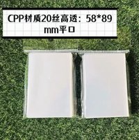 10包500張卡膜