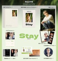 重慶寫真 Stay（泊川）