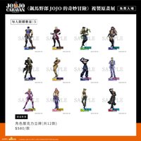 複製原畫展 角色壓克力立牌