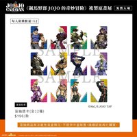 複製原畫展 盲抽透卡
