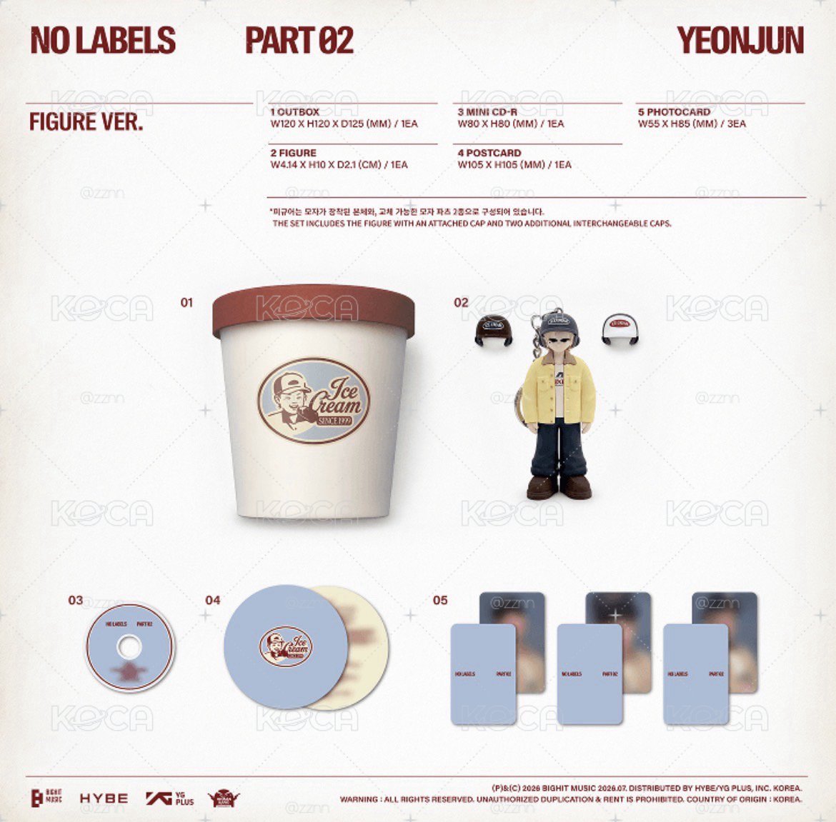 公仔專🍦不二補