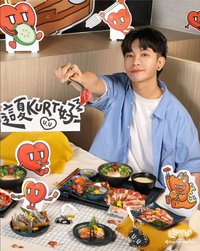 這夏Kurt好 燒肉smile 聯名