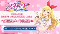 莓生日系列
