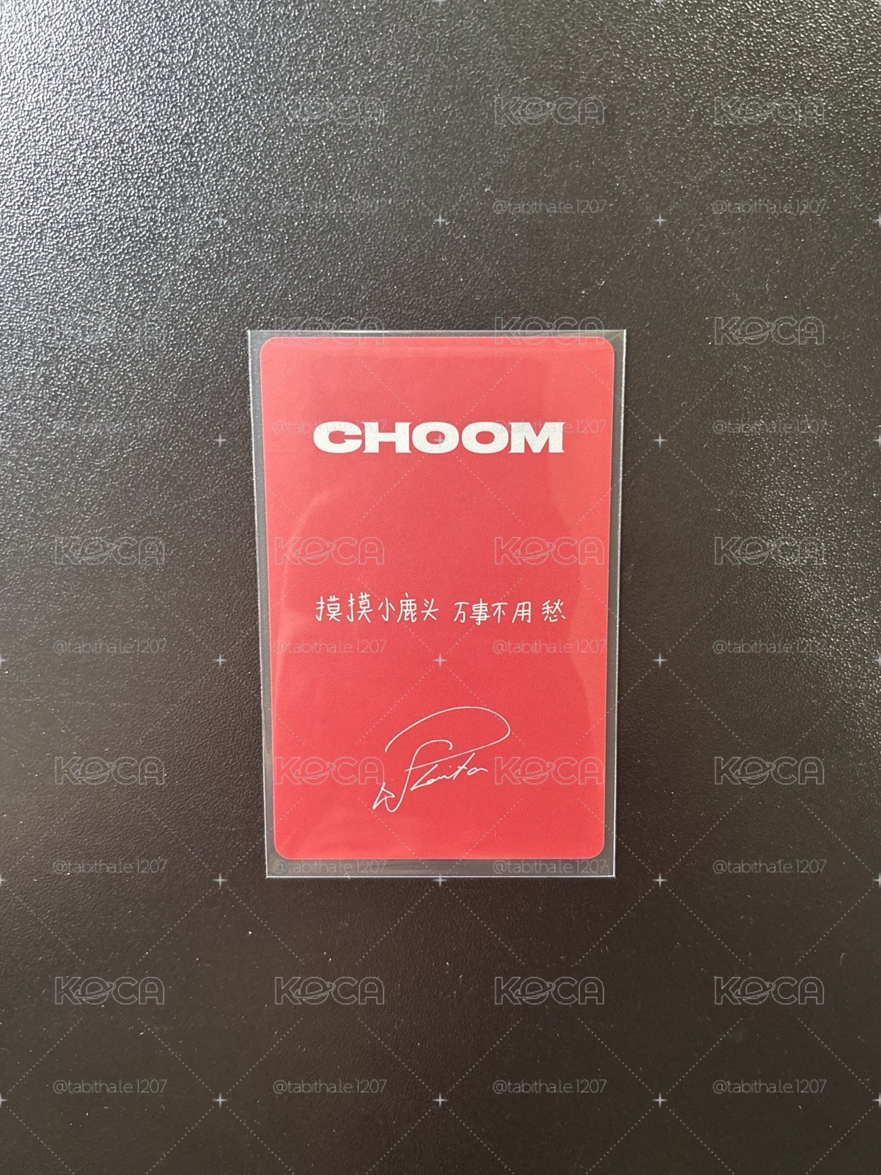 춤 (CHOOM) 京東 中文卡背1.0 特典卡 