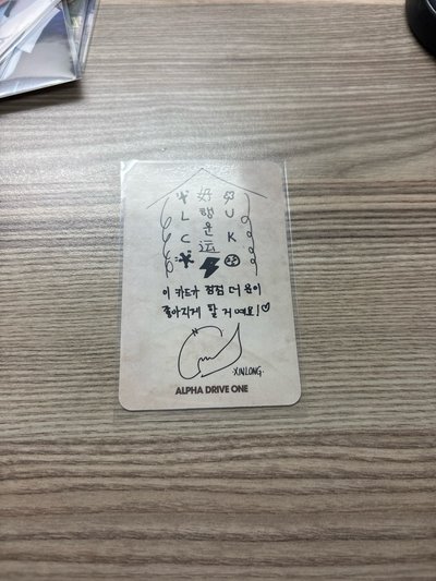 隆專卡