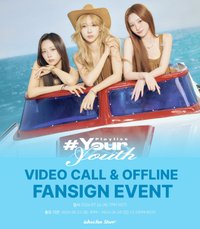 迷你二輯 Whosfan 1.0
