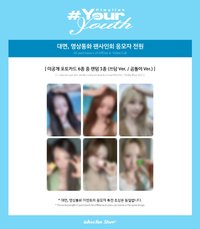 Whosfan 1.0