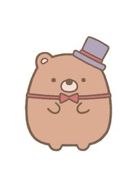 熊廠長