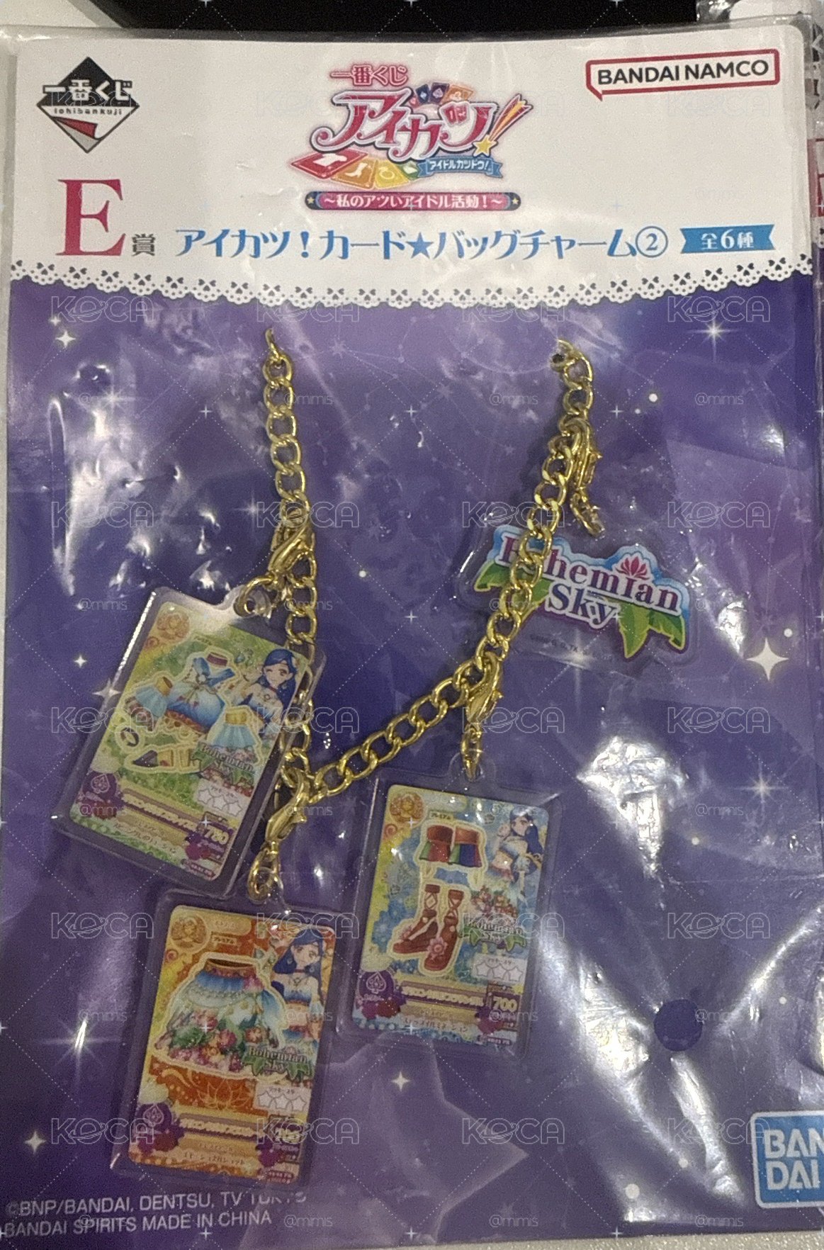 偶像學園E賞