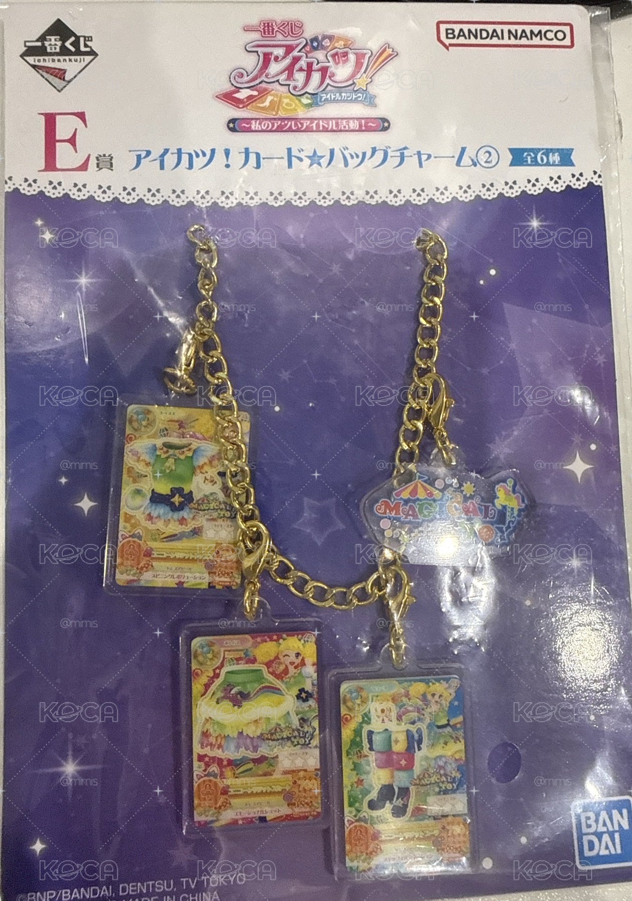 偶像學園E賞