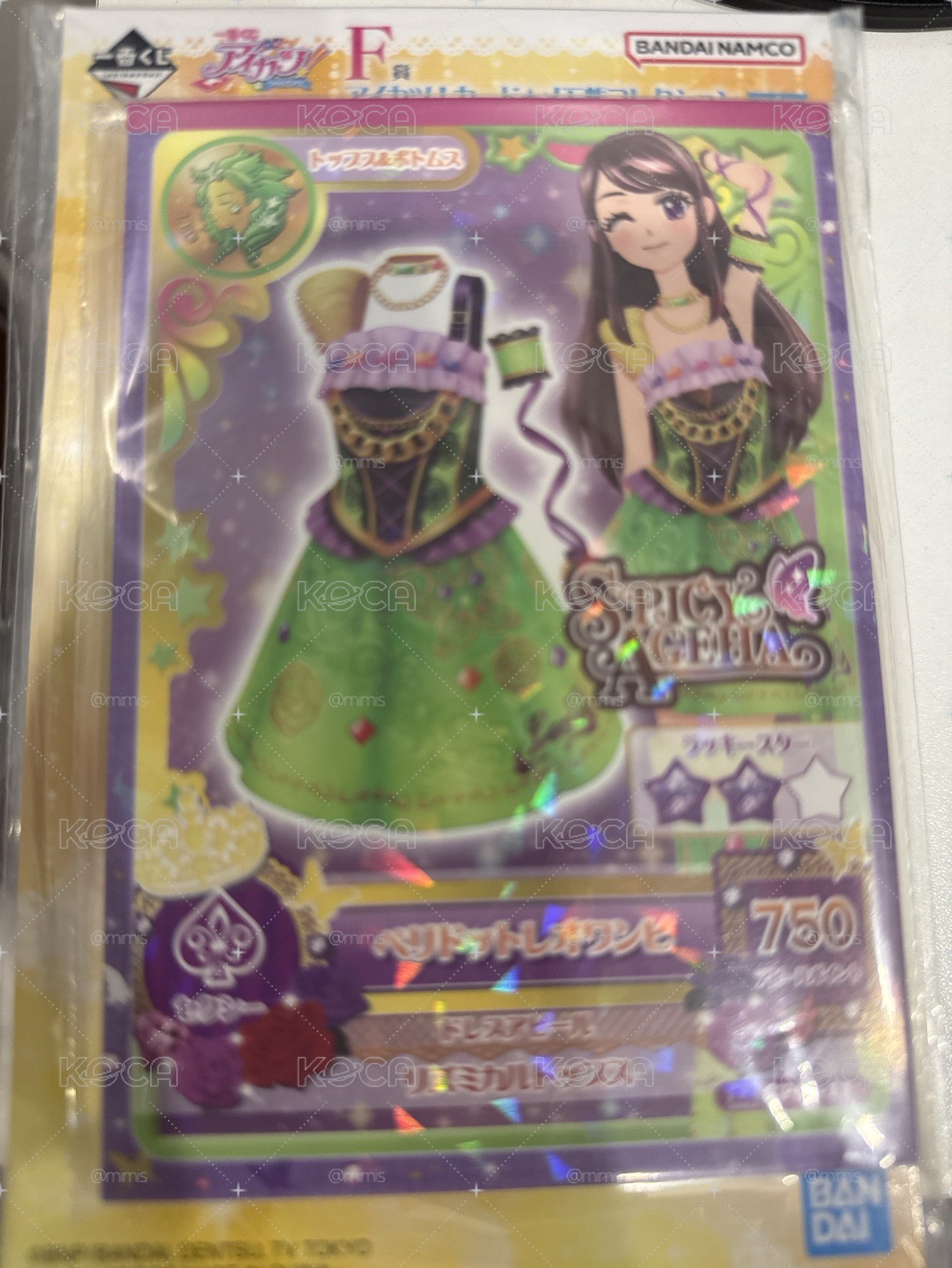 偶像學園F賞