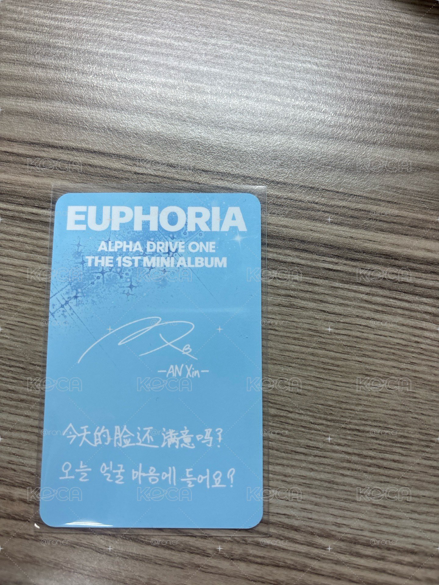 安信 你對我的臉滿意嗎