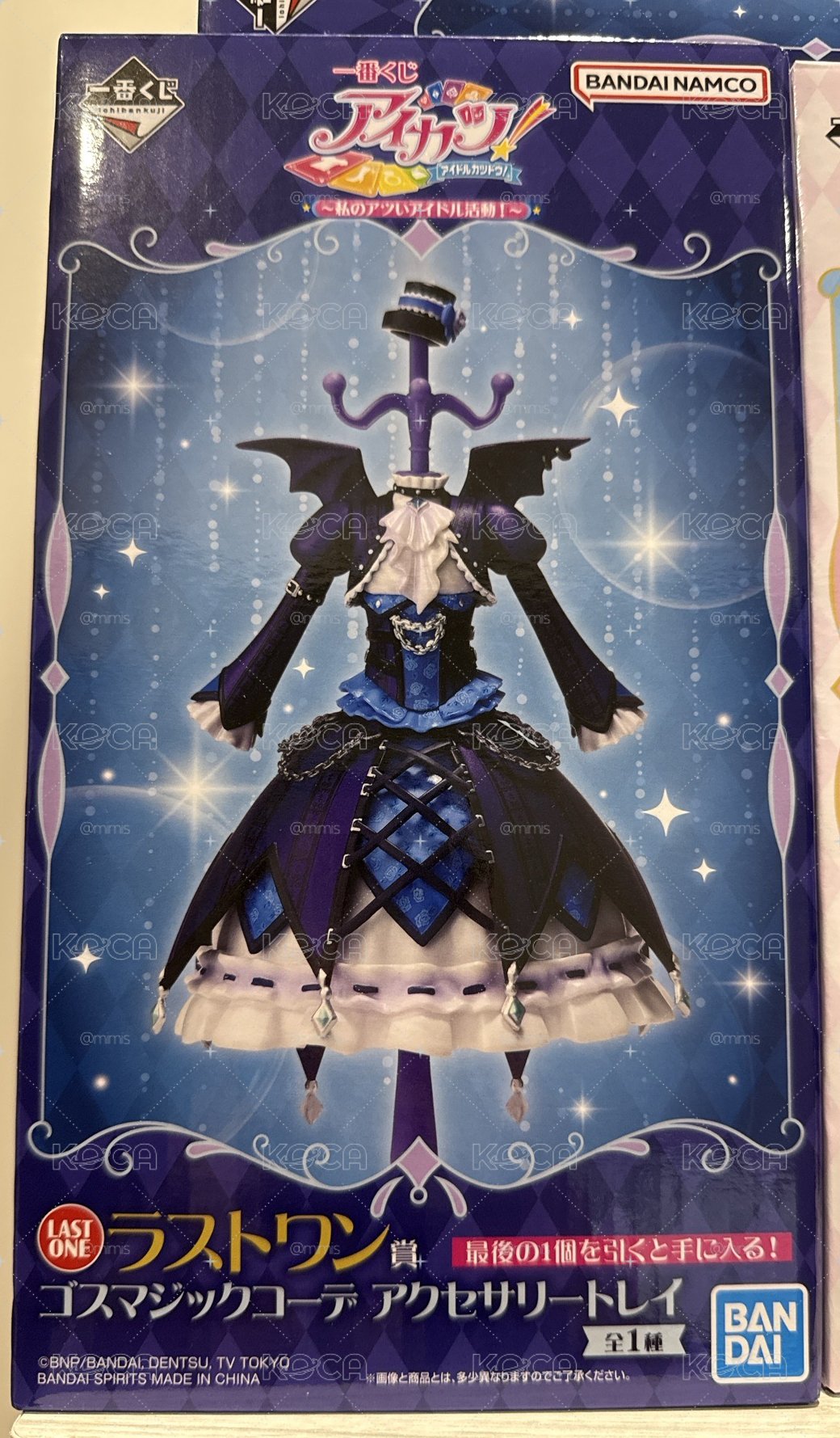 偶像學園 最後賞百合華衣架飾品盤