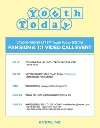 迷你一輯 hellolive 1.0 簽售 260712