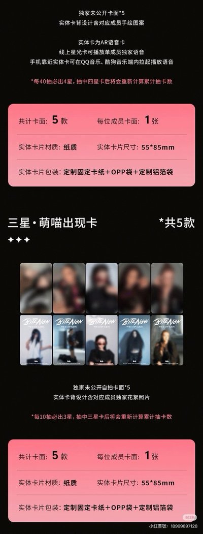 MEOVV 星光卡🌟 卡背超好看