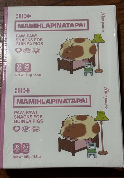 沅禧單封 未拆速出