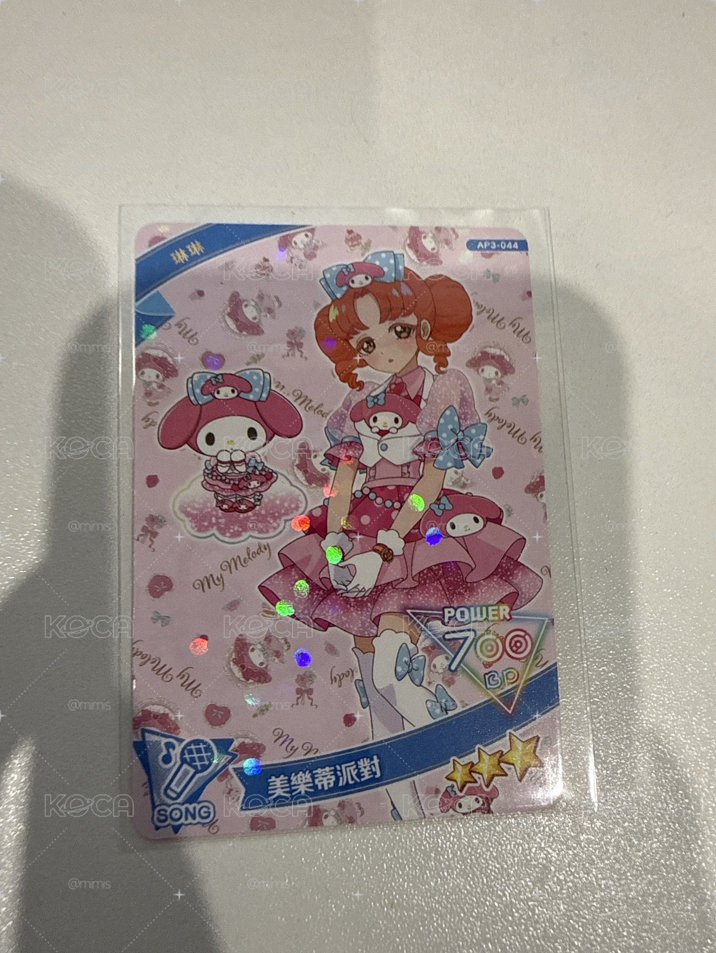 琳琳 美樂蒂