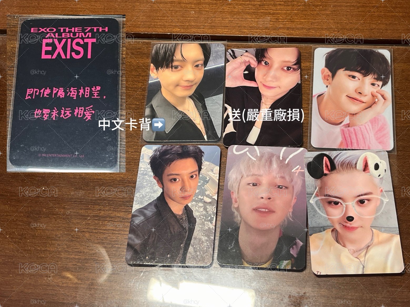 朴燦烈小盤
