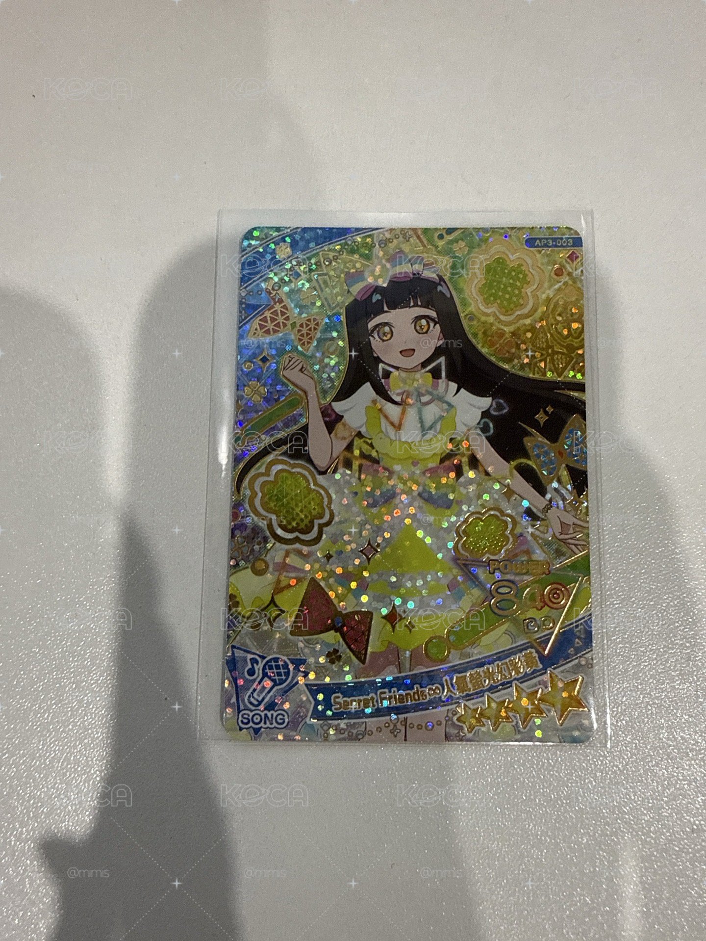紡  人氣螢光幻彩黃