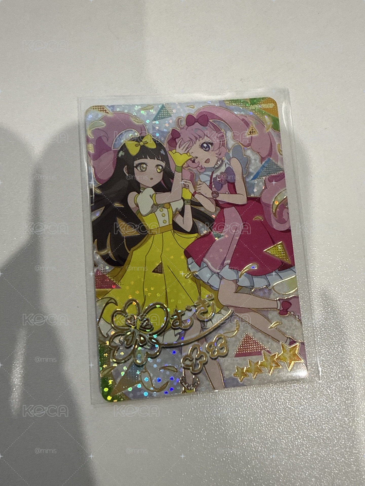 紡 生日快樂