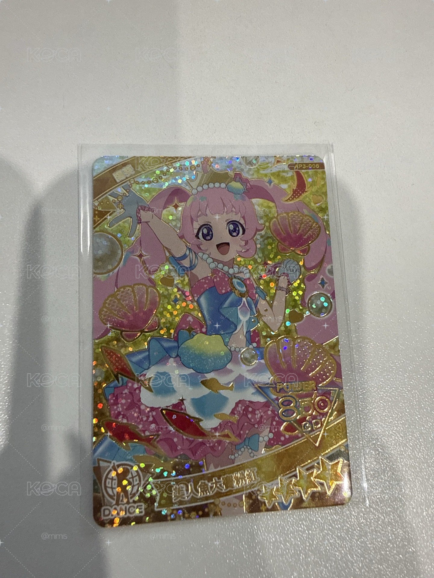 陽葵 美人魚