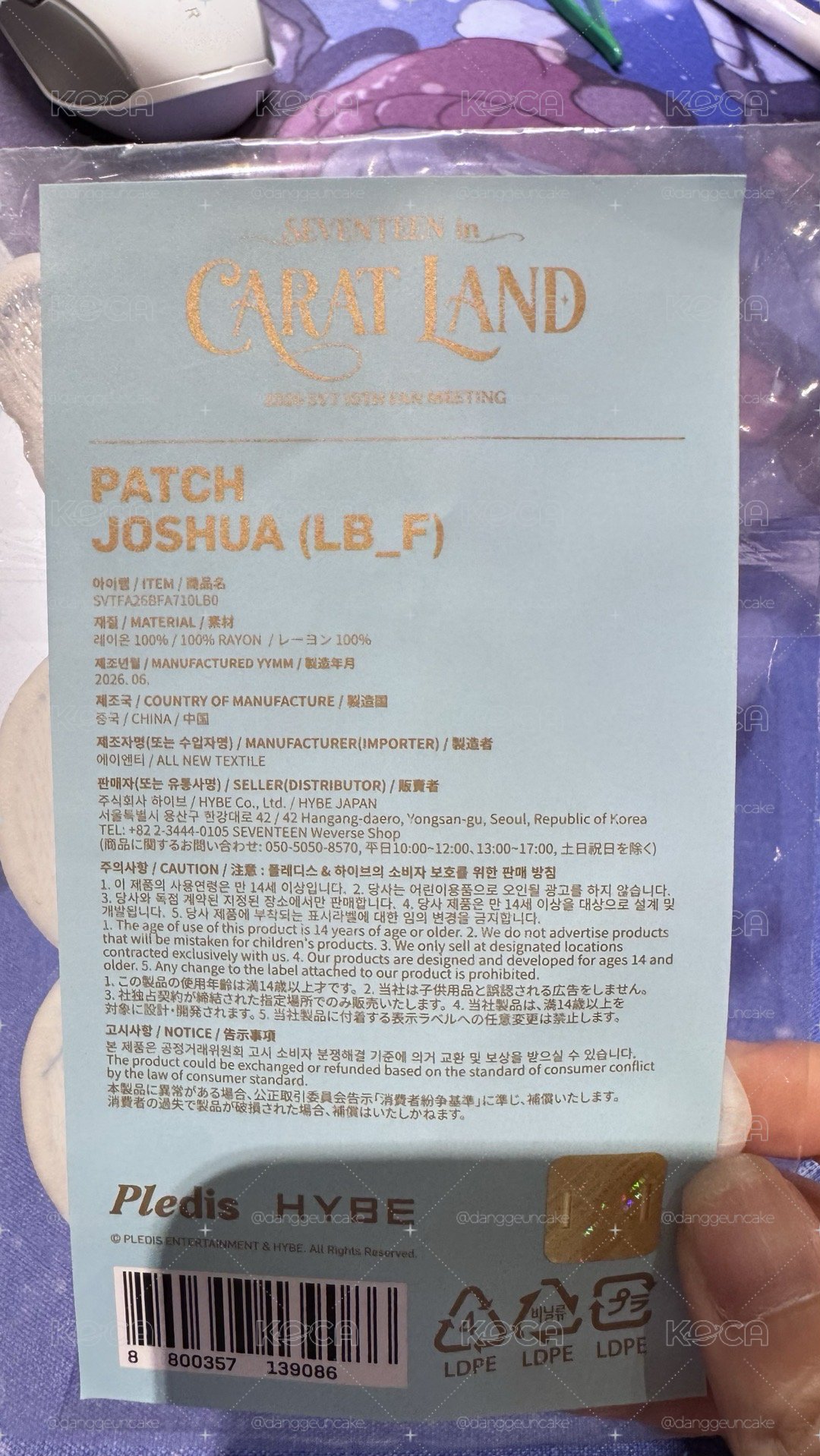 秀26克拉島布章