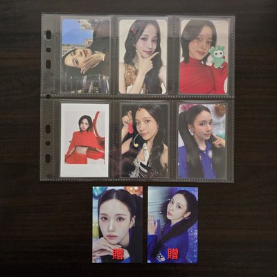 TWICE MINA 韓國年曆卡小盤