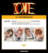 I ONE Mr 1.0 簽售 250725