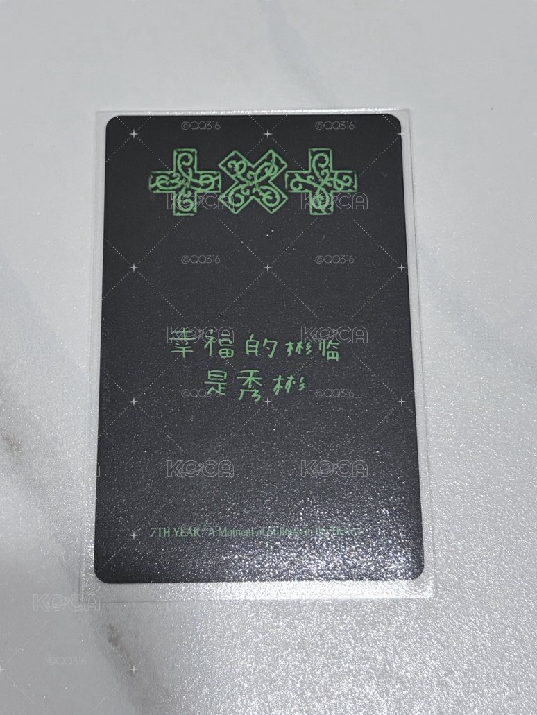 一直娛中背彬