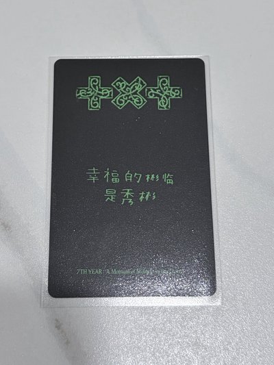 一直娛中背彬