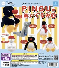 PINGUのぬいぐるみ 2