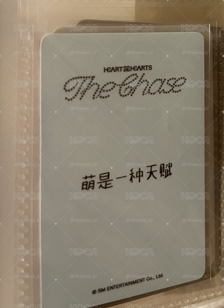 伊安中背 萌是一種天賦