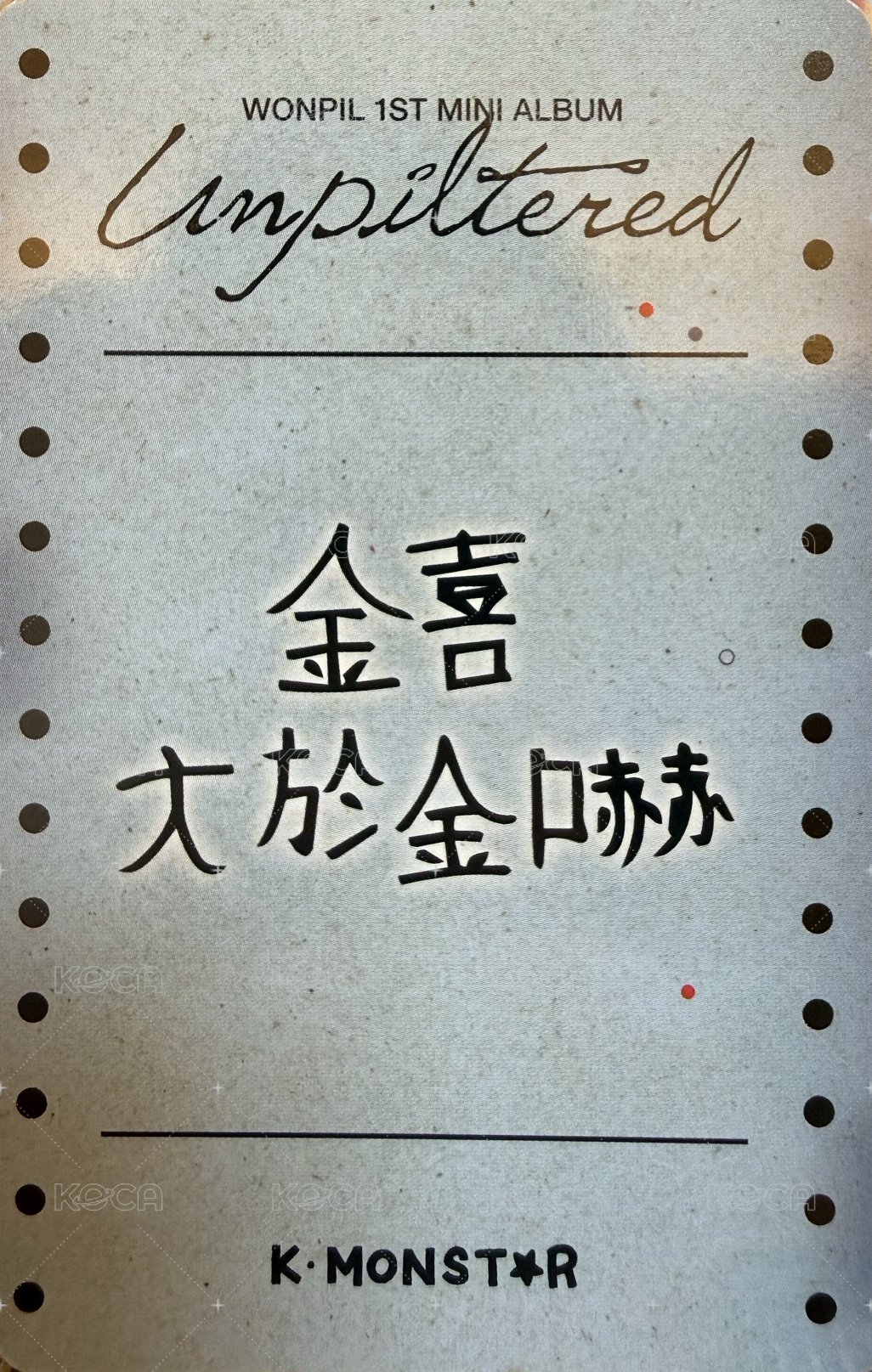 迷一 km 面簽1.0 簽售卡  背面