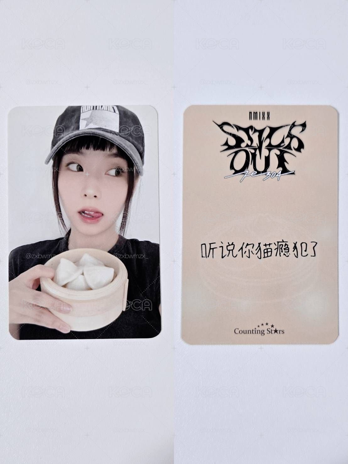 小籠包圭