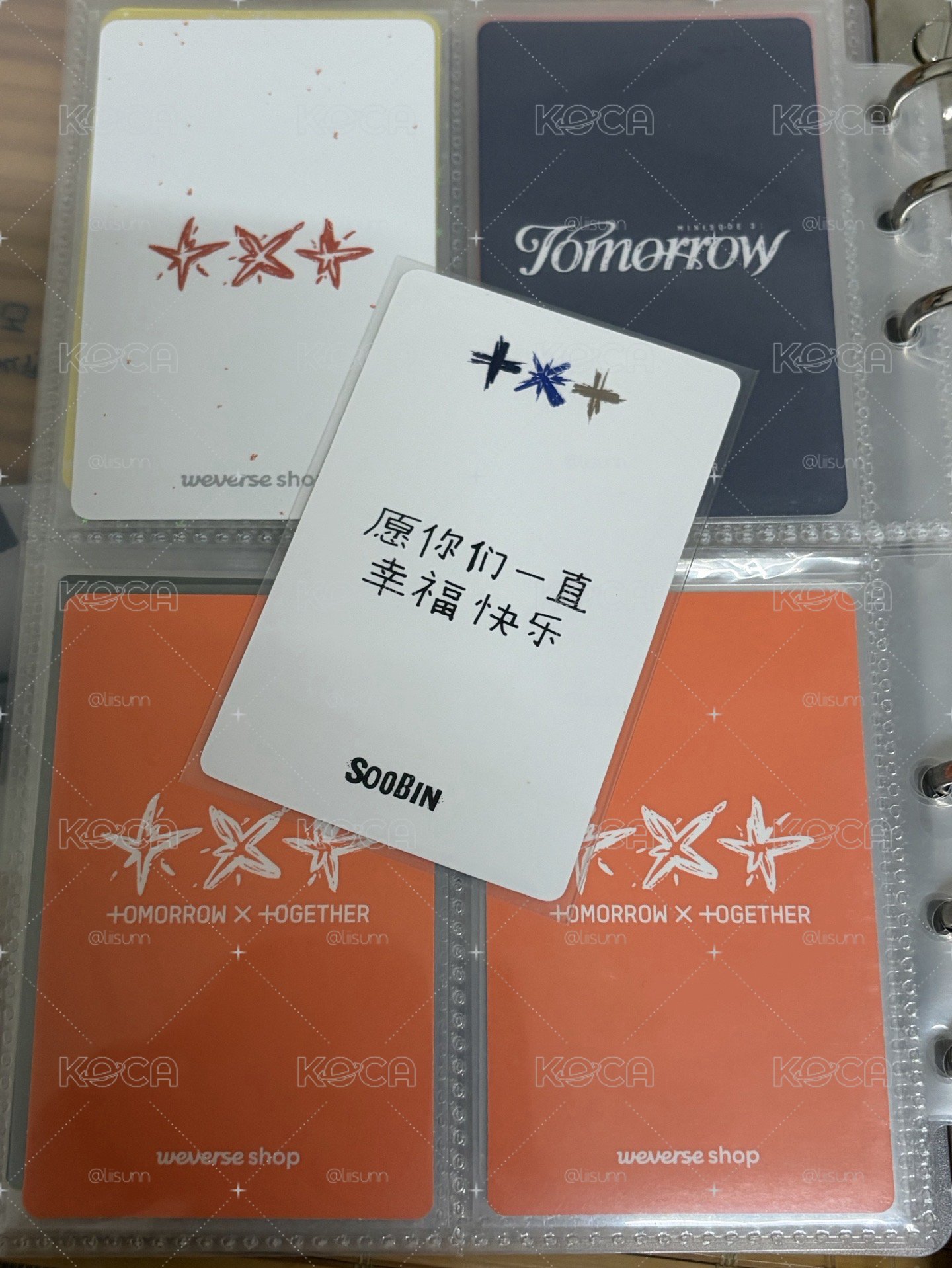 中背彬